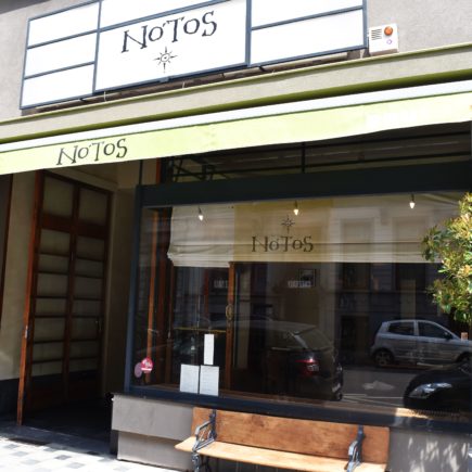 Notos - Brussel - Authentieke Grieks